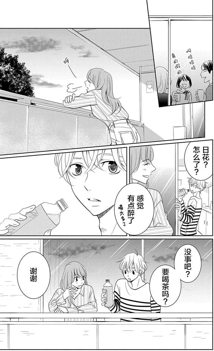 第06回