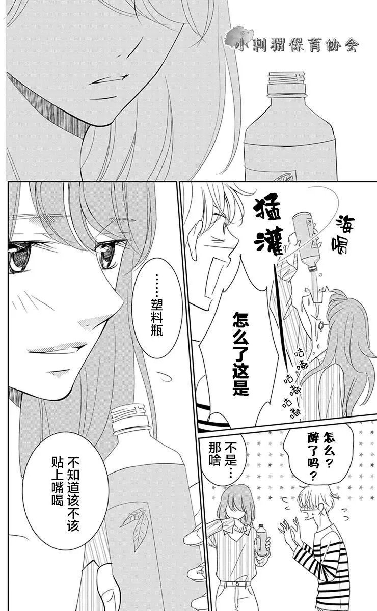 第06回