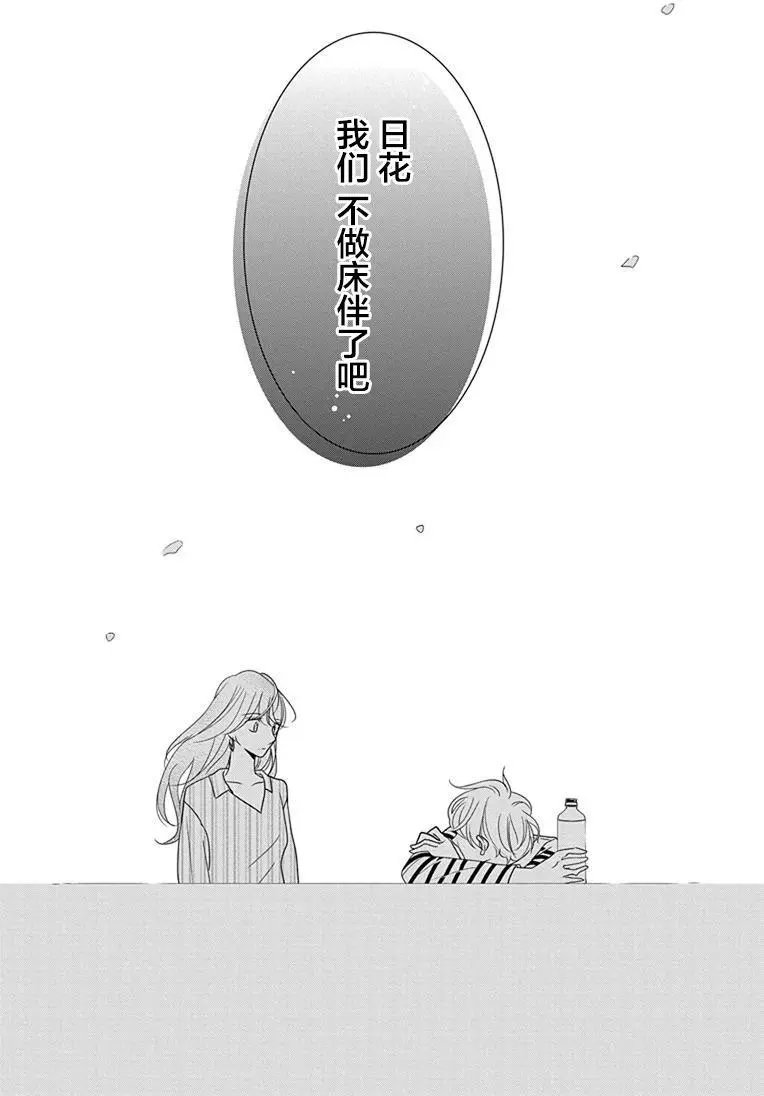 第06回