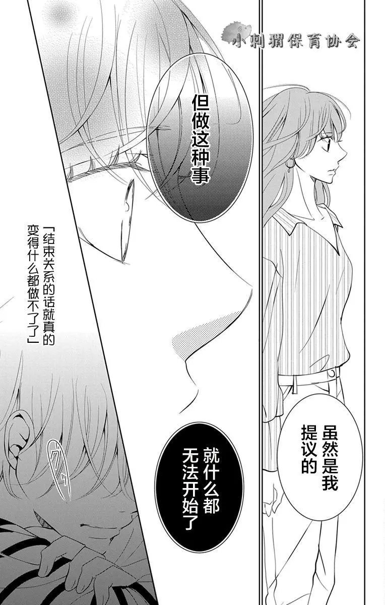 第06回