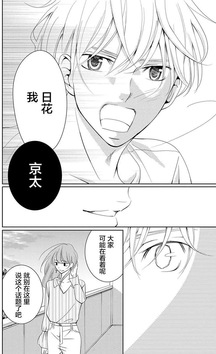 第06回