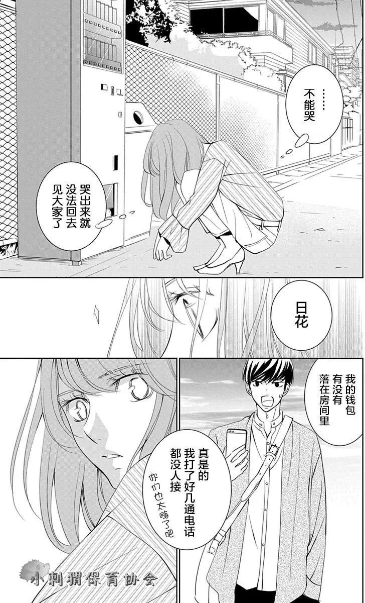 第06回