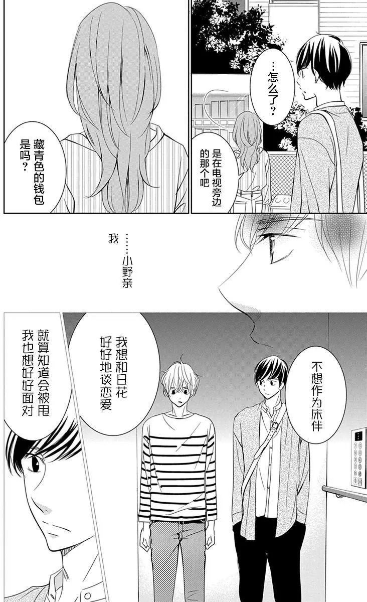 第06回