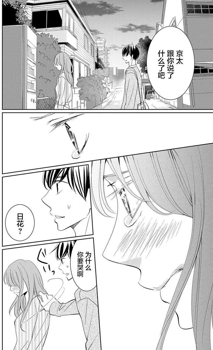 第06回