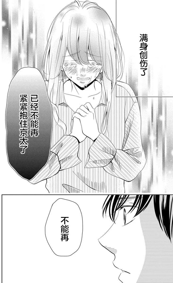 第06回