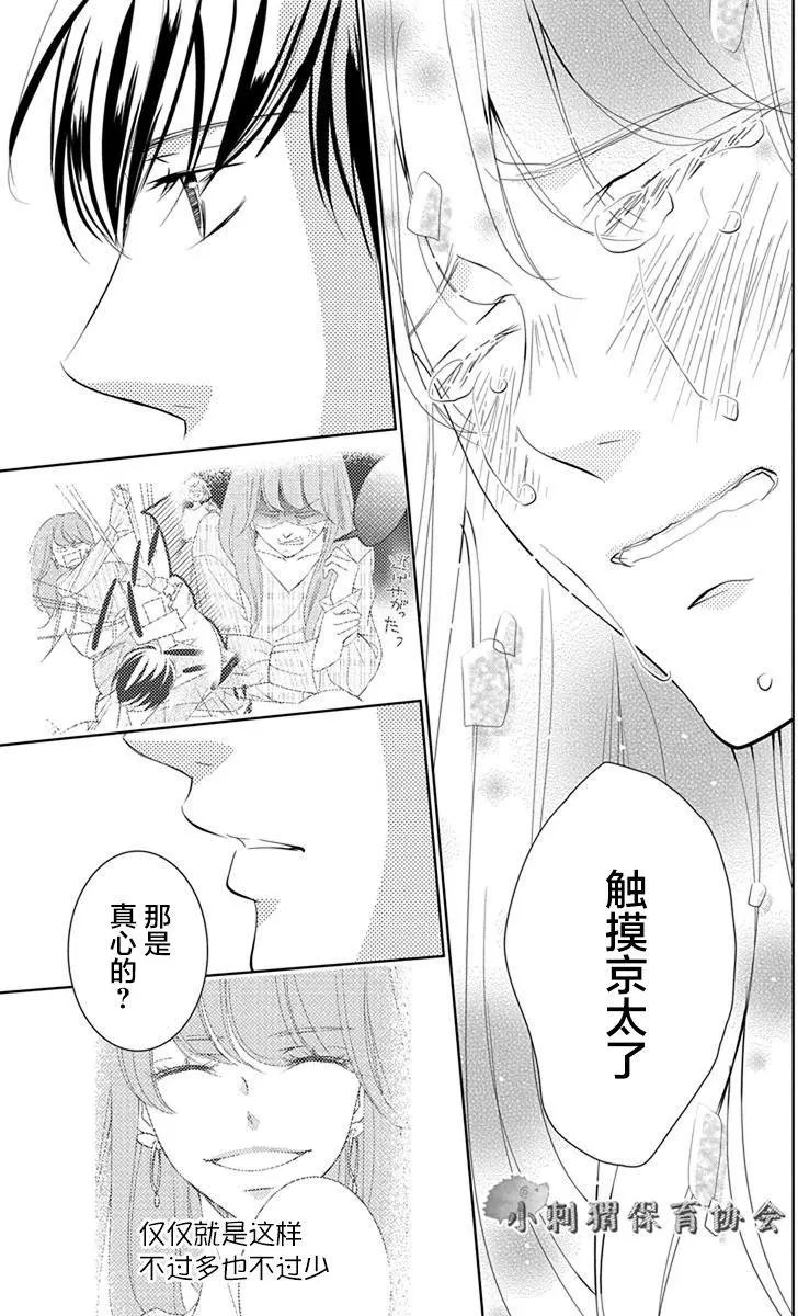 第06回
