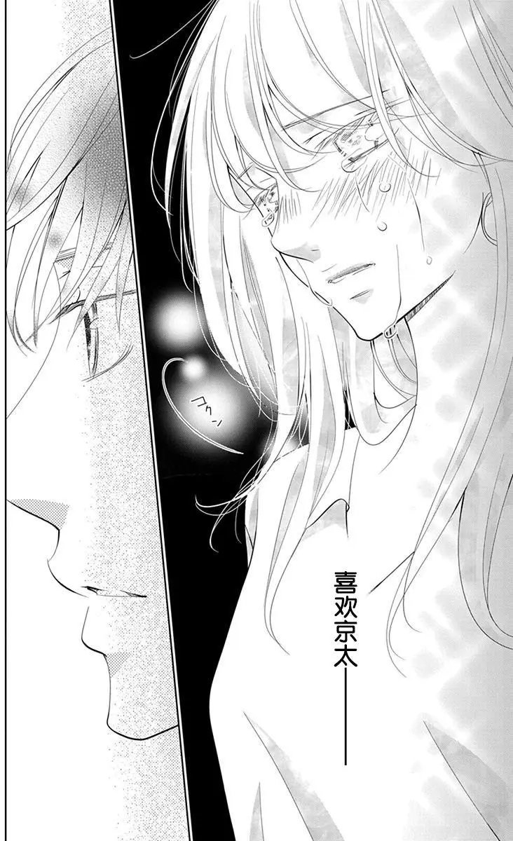 第06回