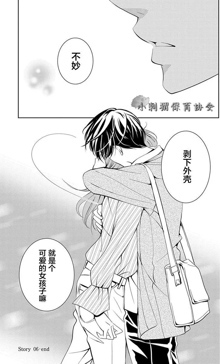 第06回
