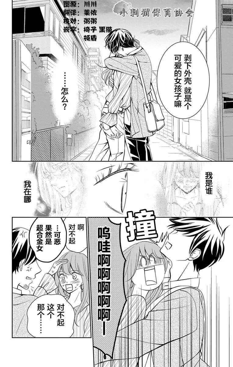 第07回