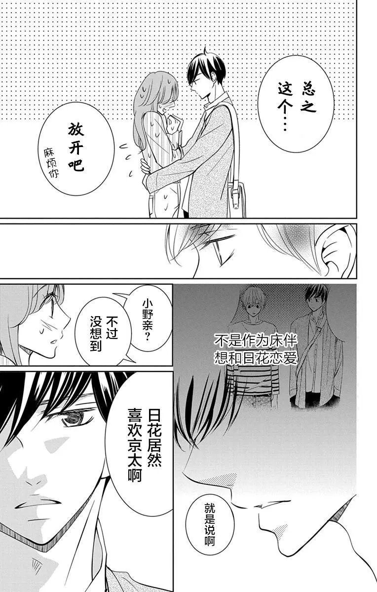 第07回