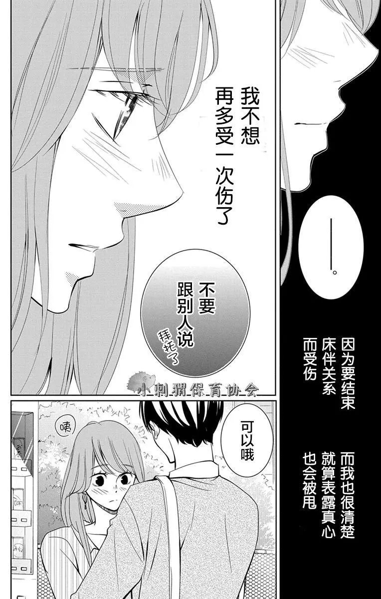 第07回