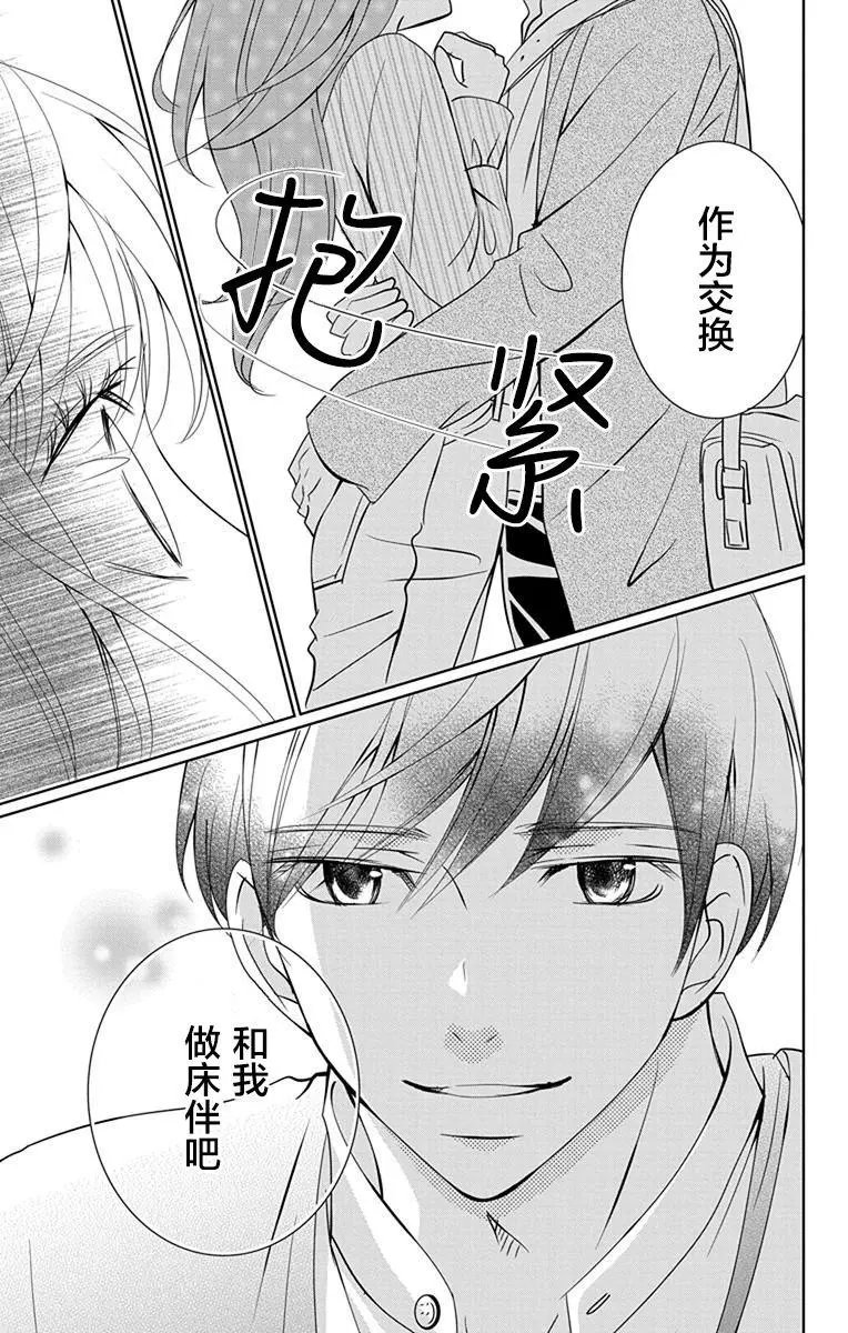 第07回