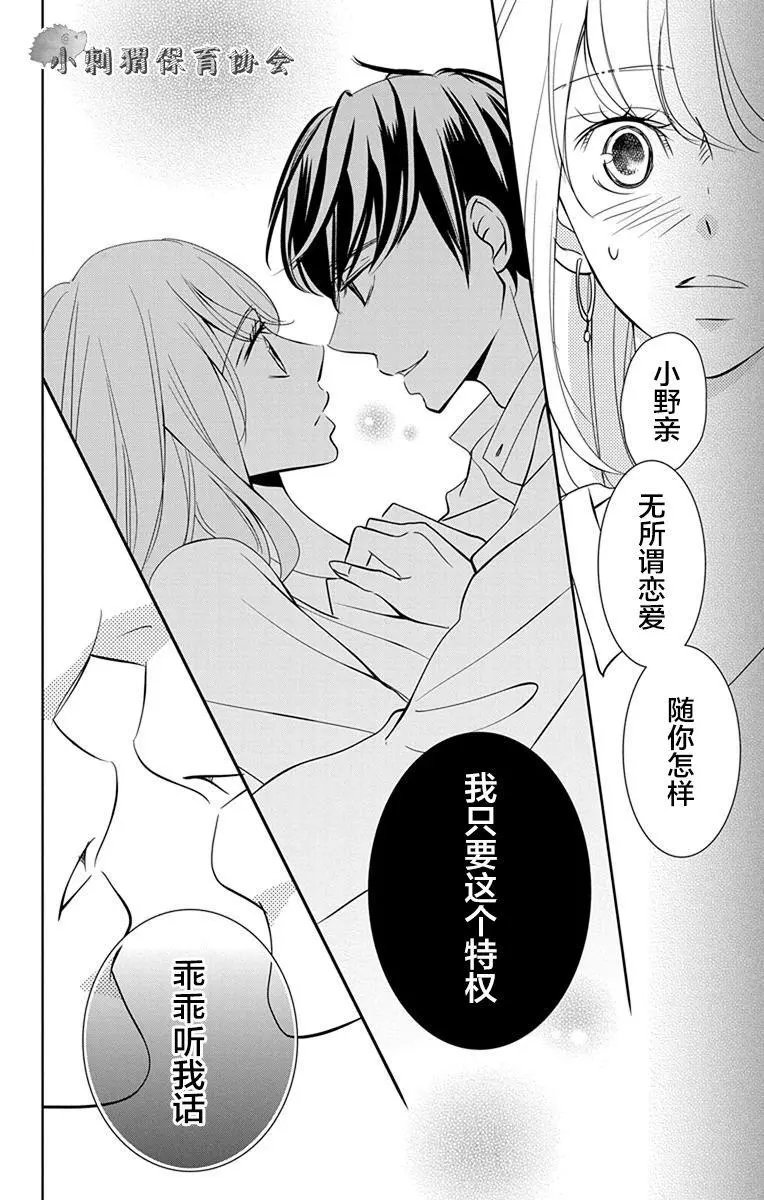 第07回