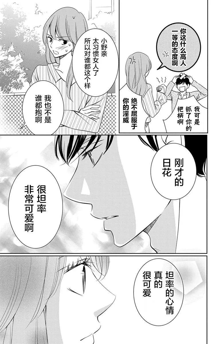 第07回