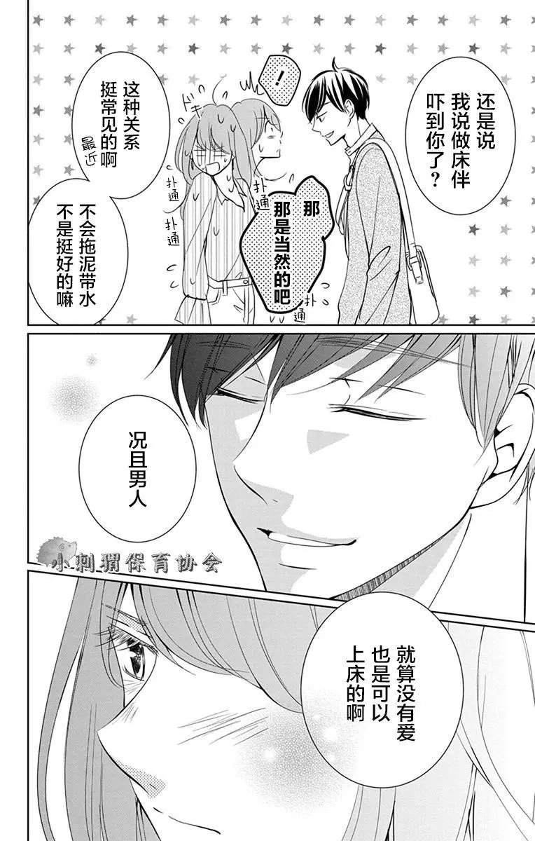 第07回