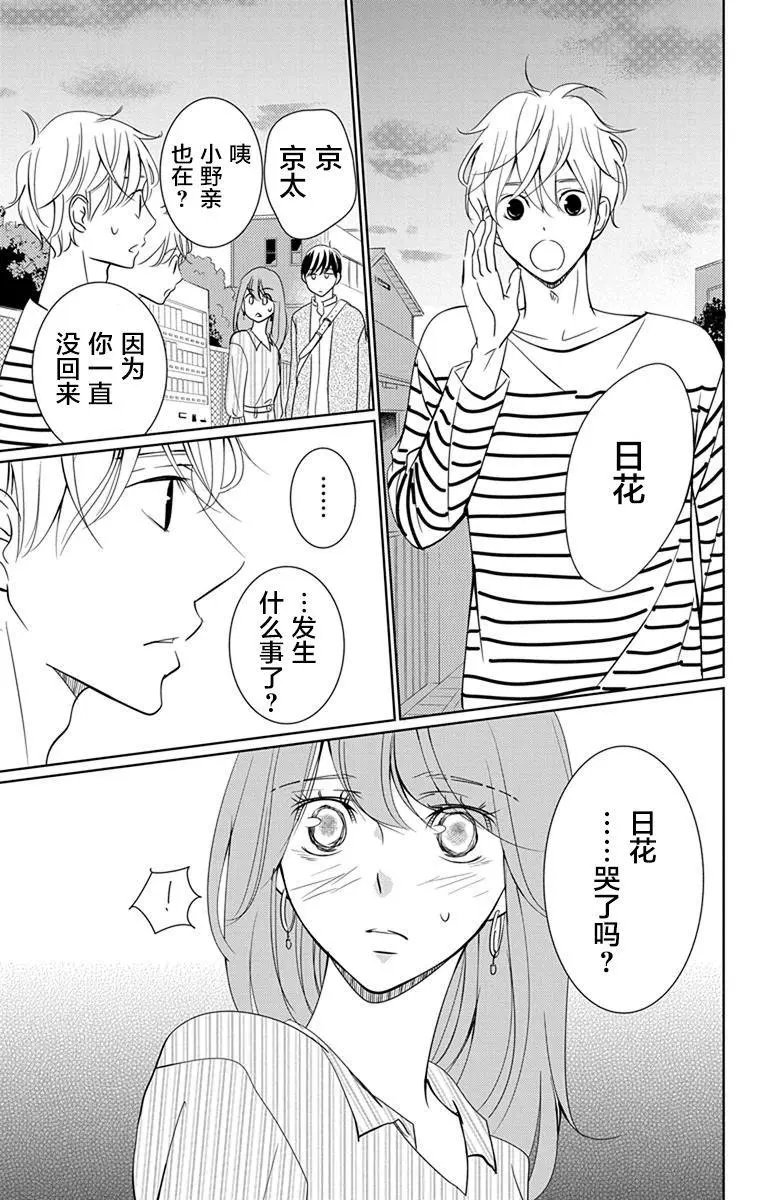 第07回