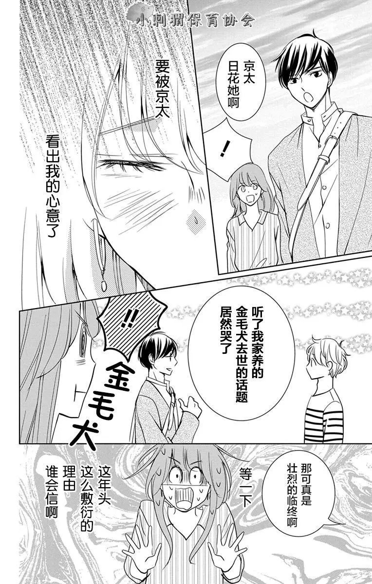第07回