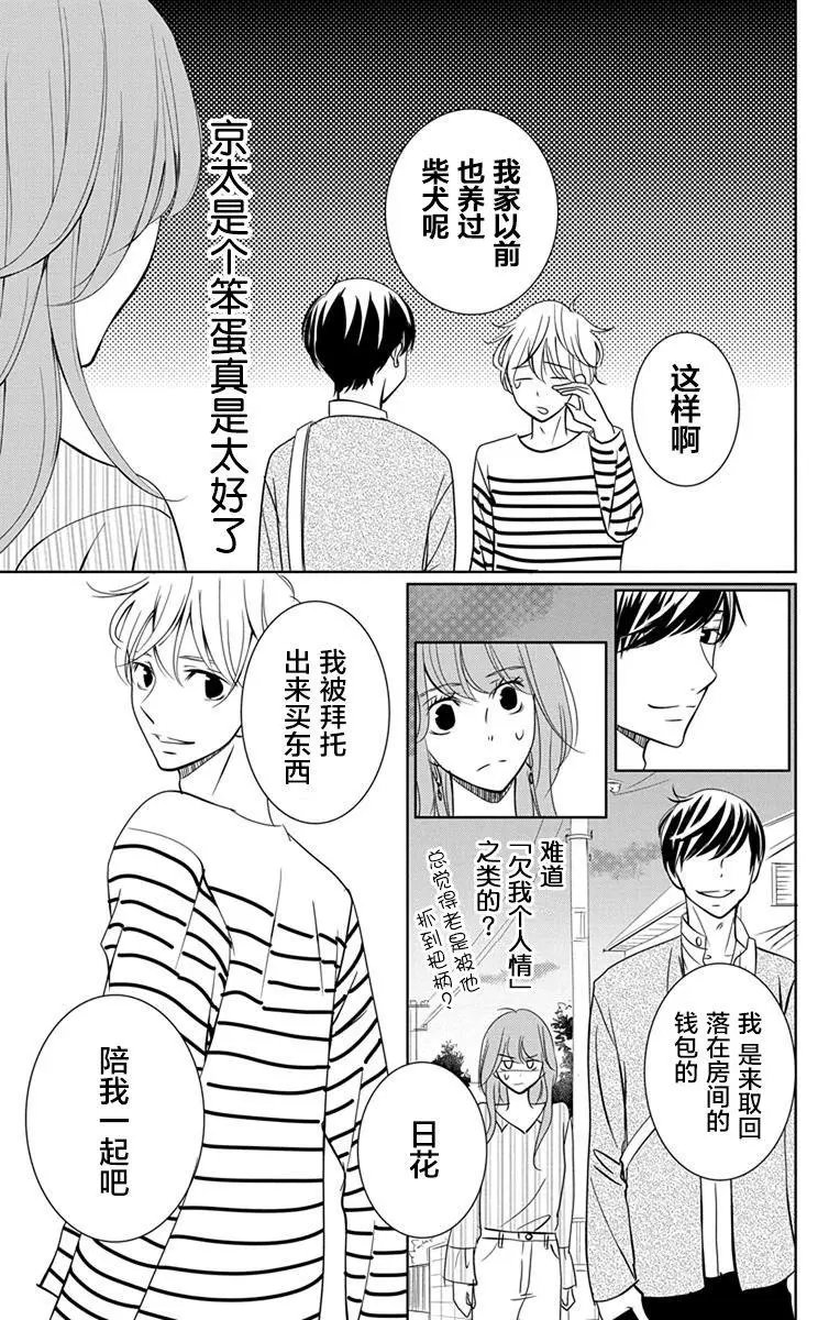 第07回