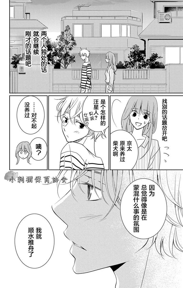 第07回