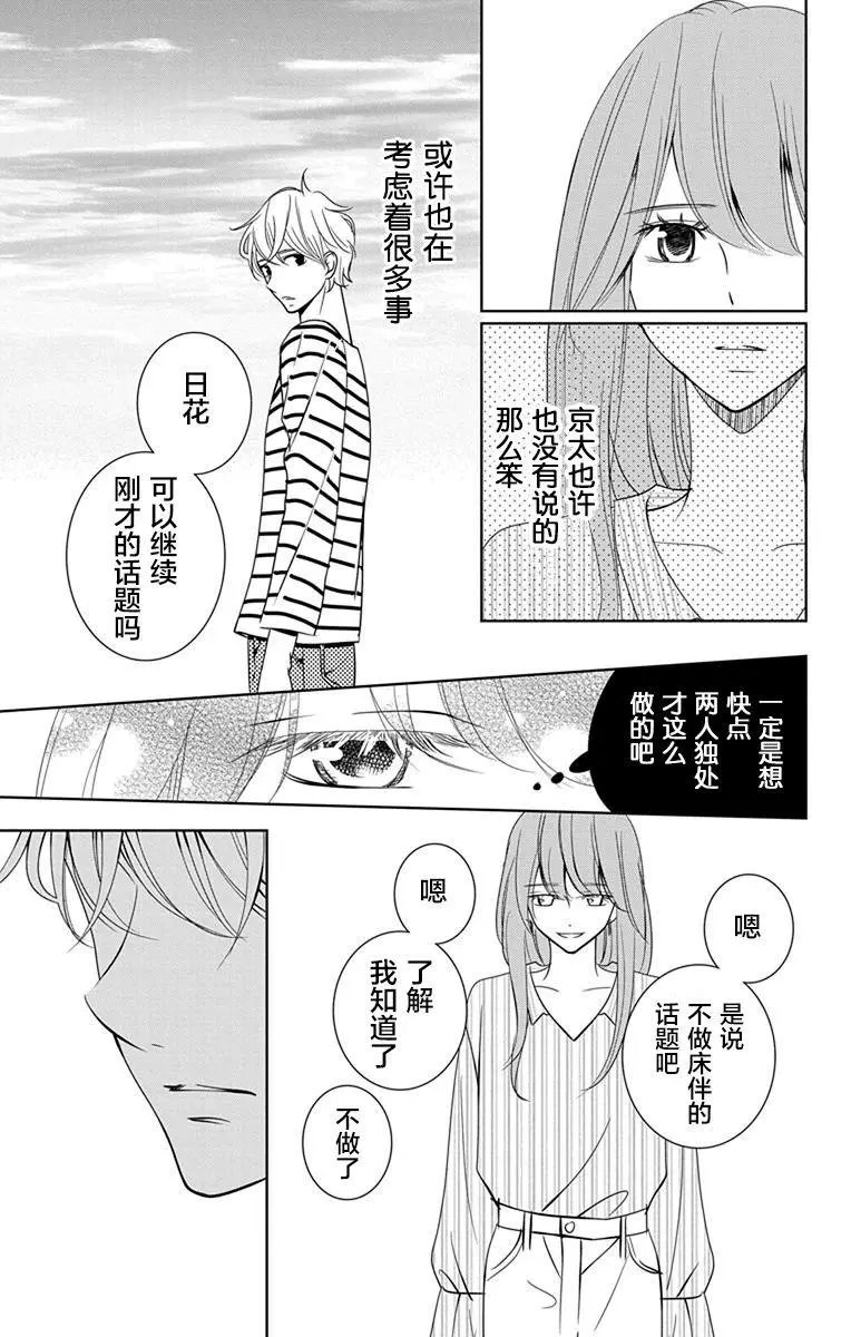 第07回
