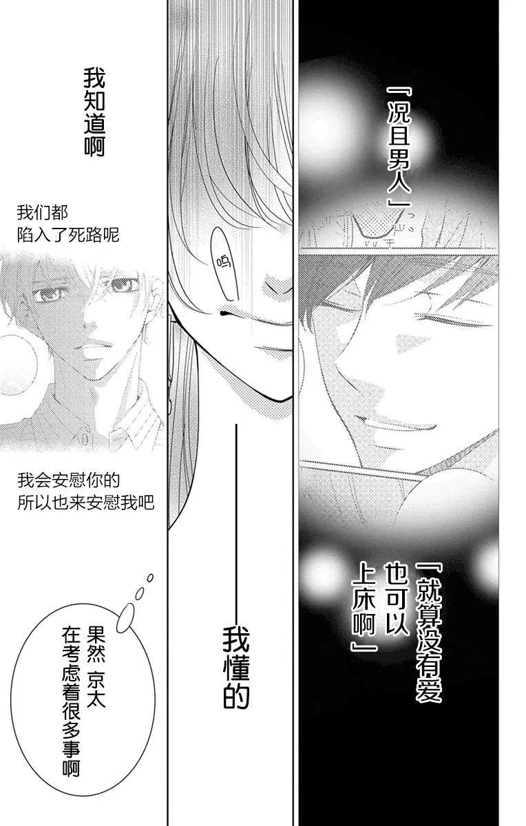 第07回