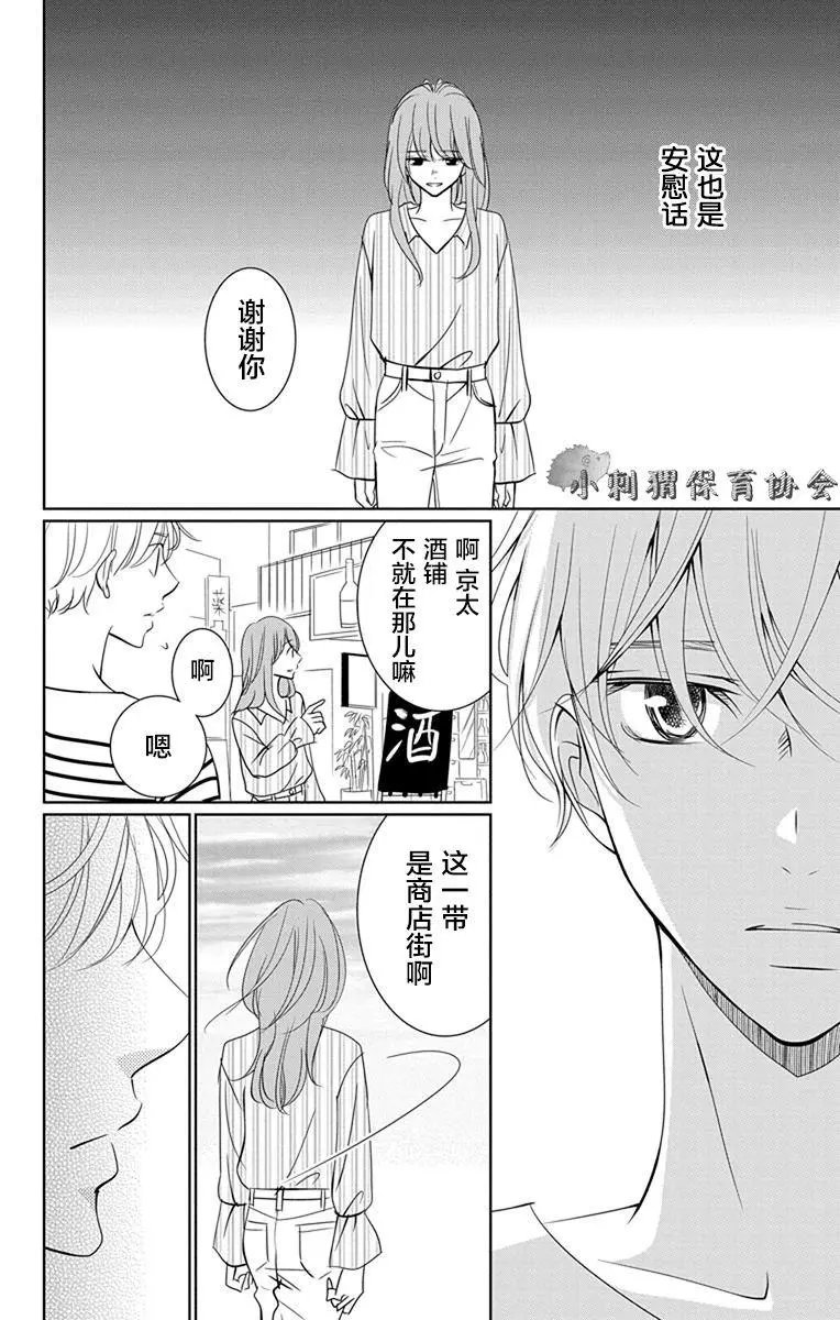 第07回