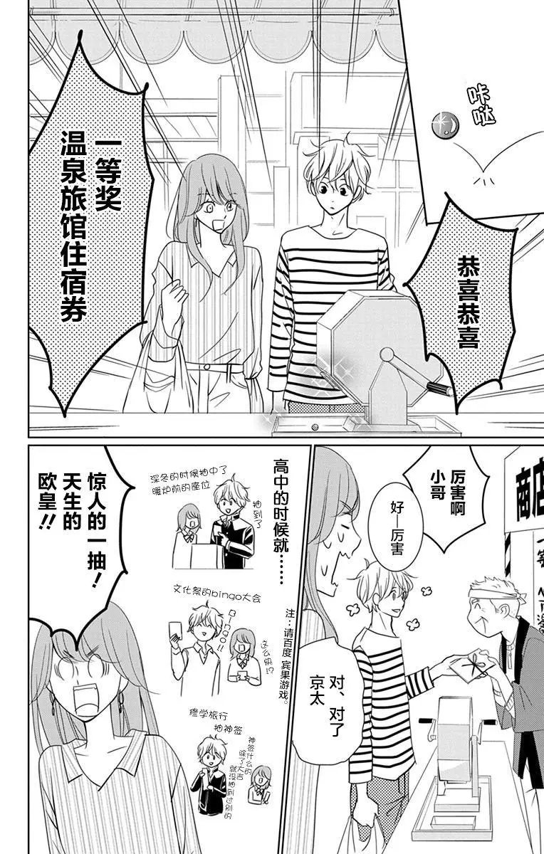 第07回