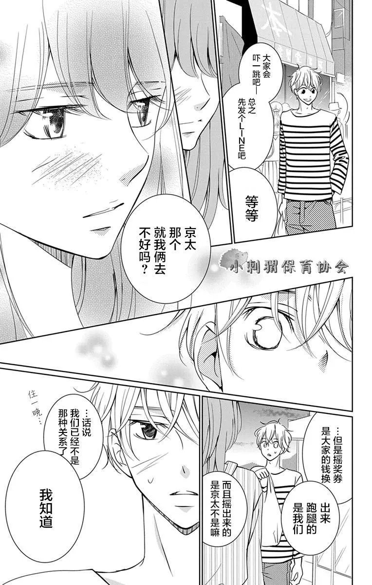 第07回