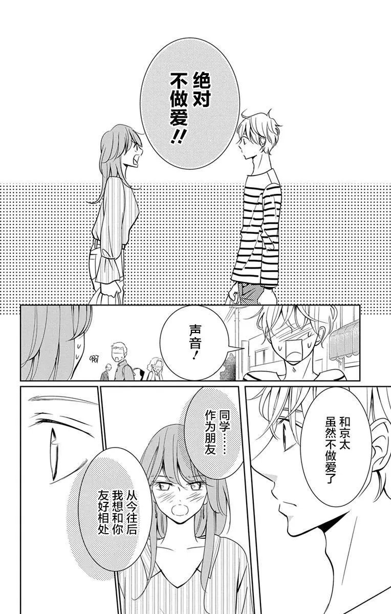 第07回