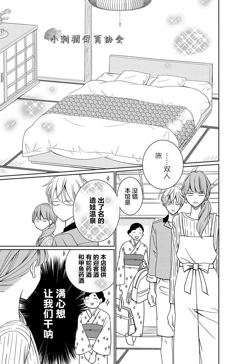 第07回