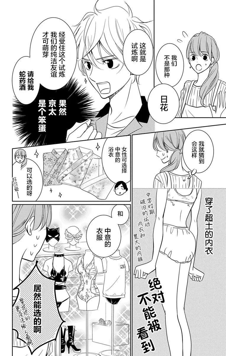 第07回