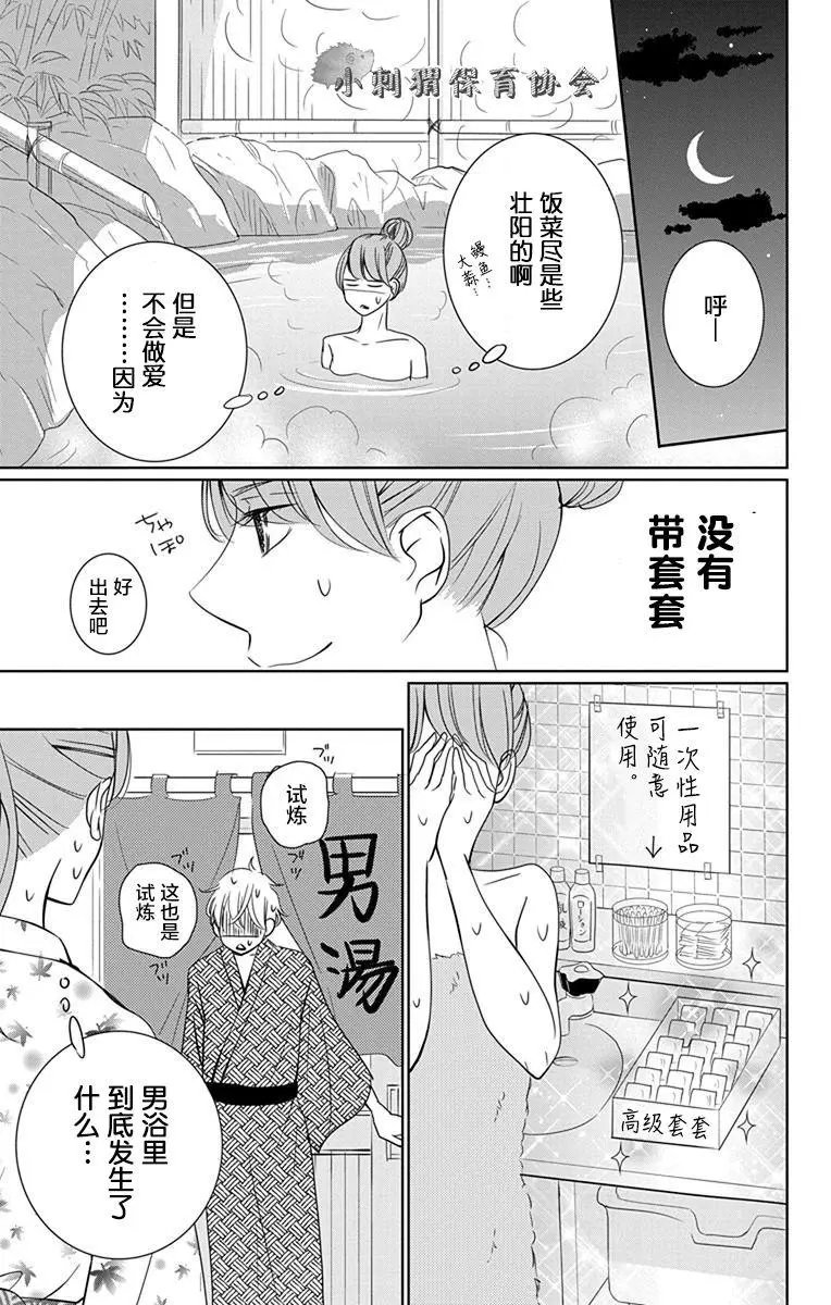 第07回
