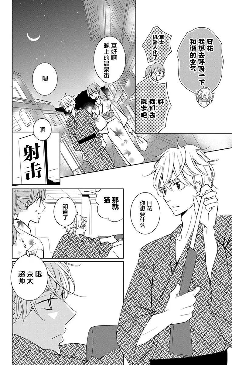 第07回