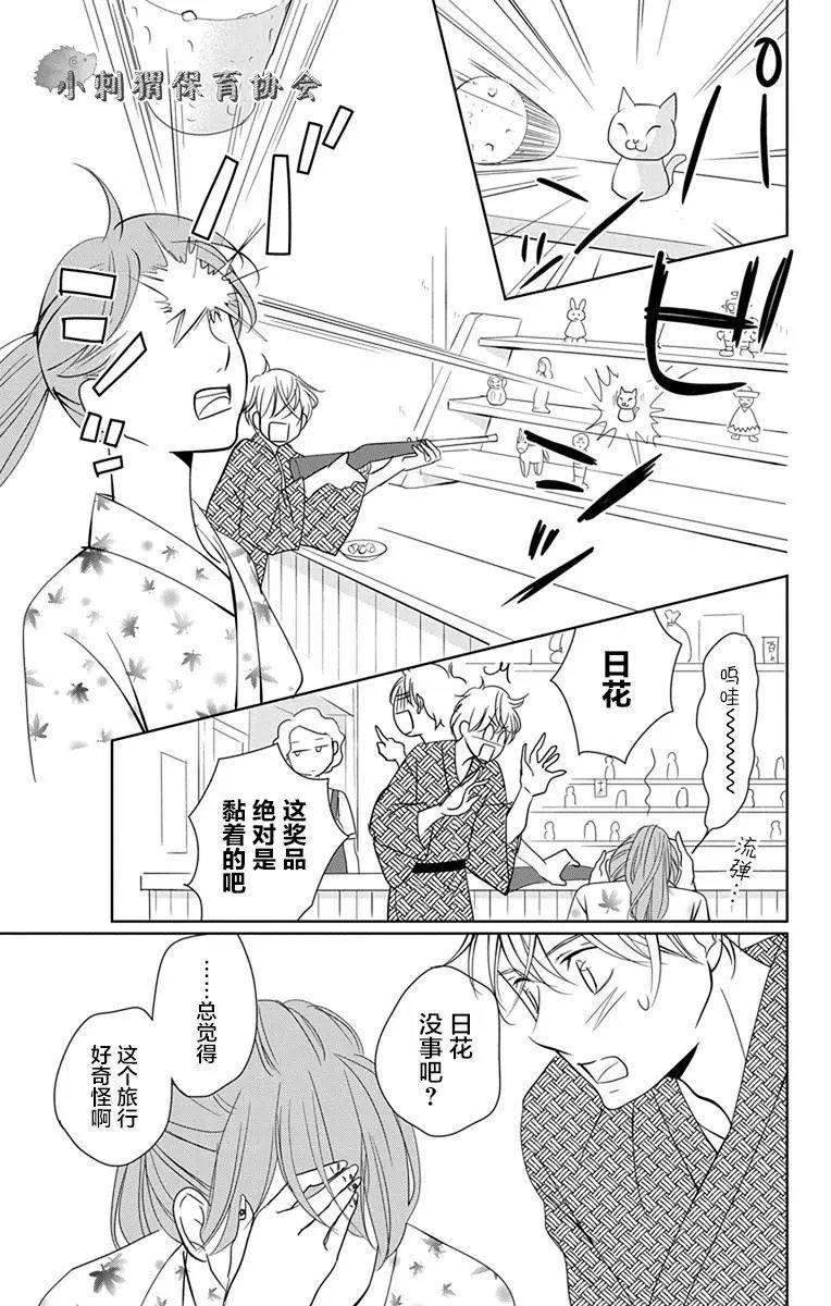 第07回