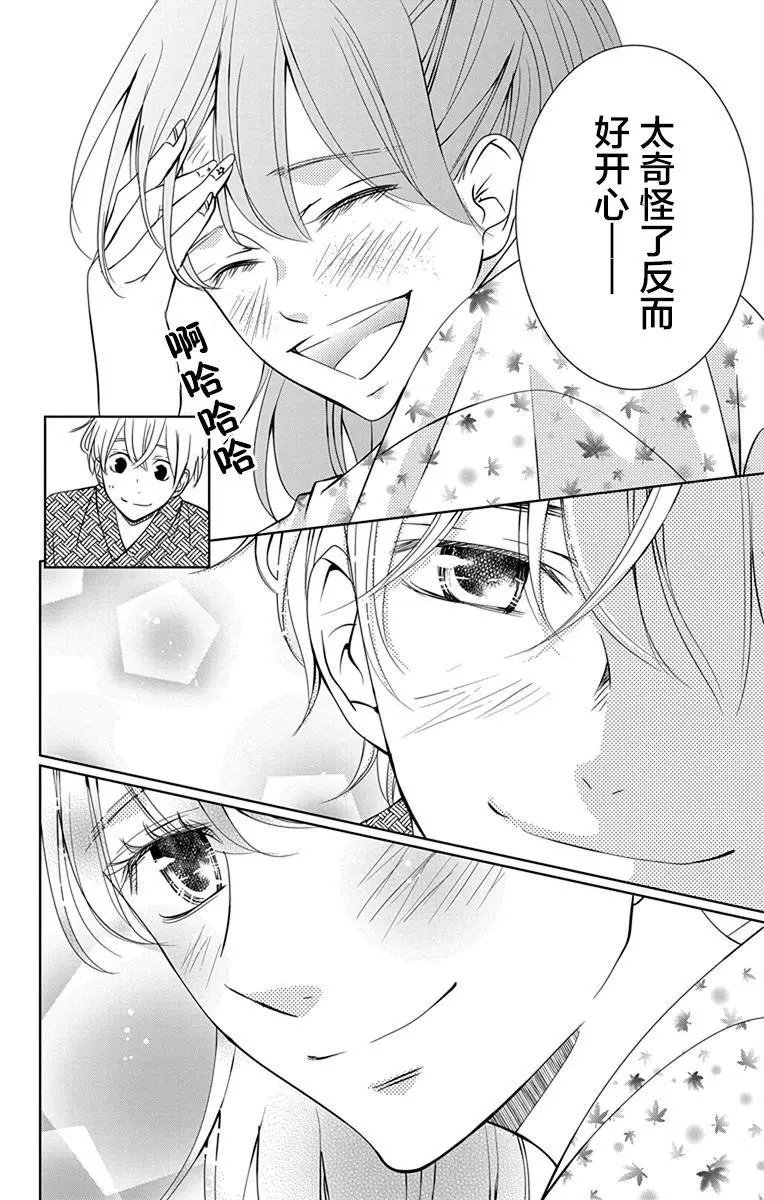 第07回