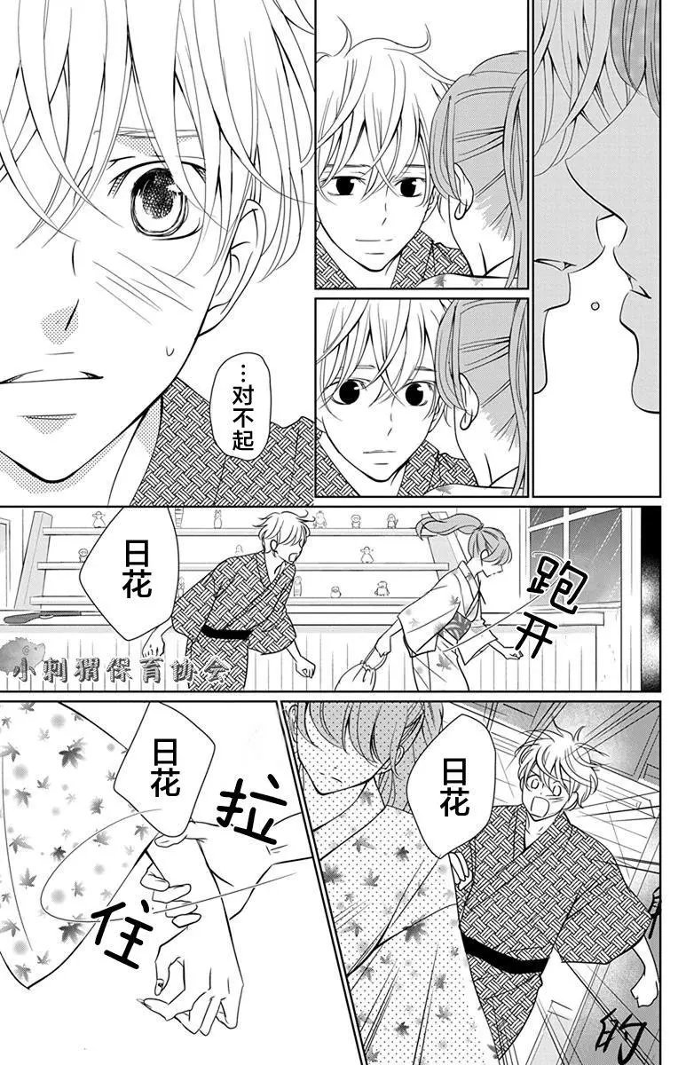第07回