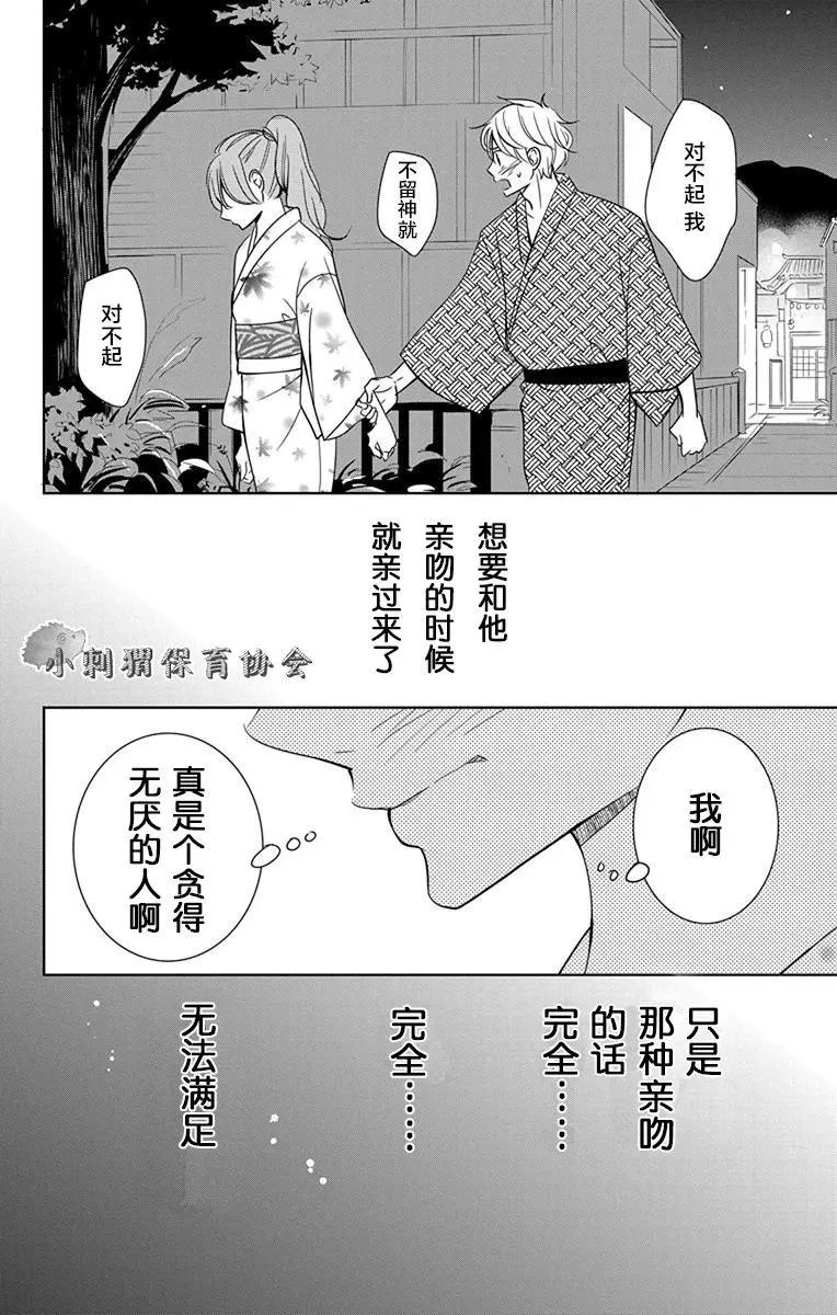 第07回