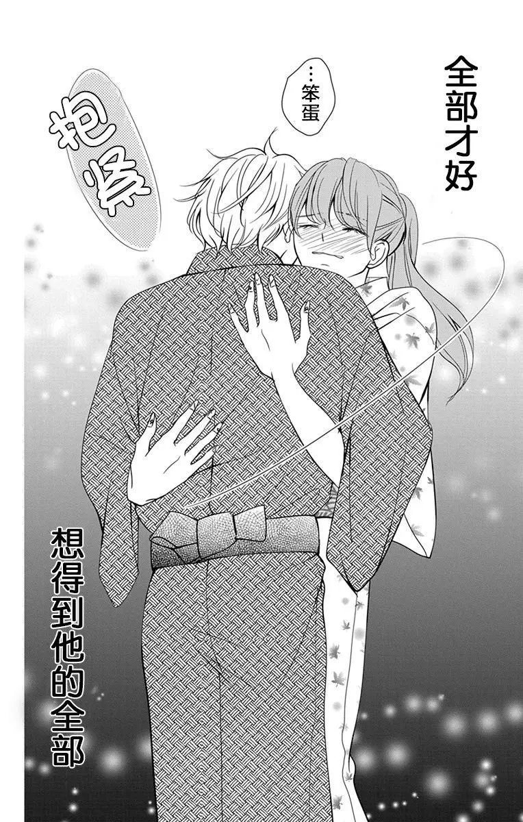 第07回