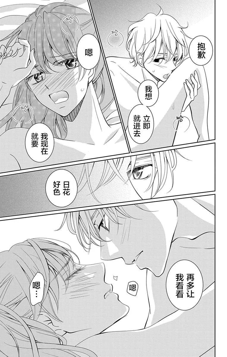 第07回