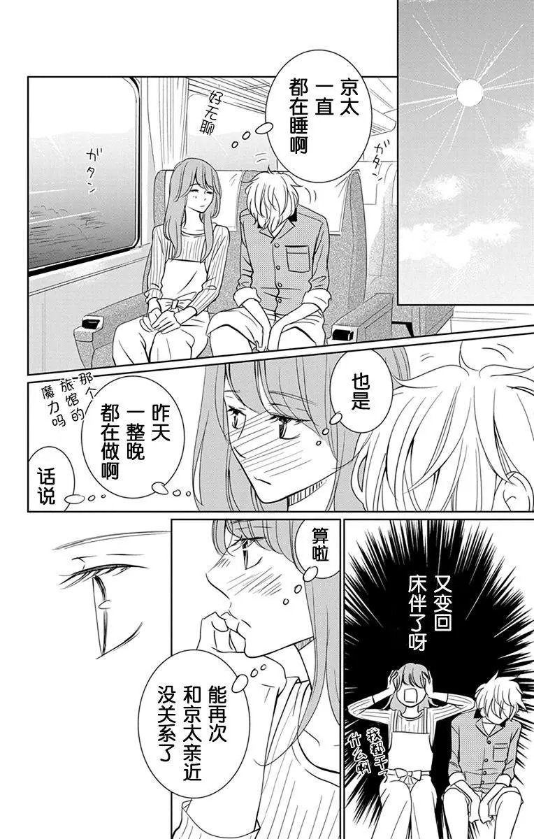 第07回