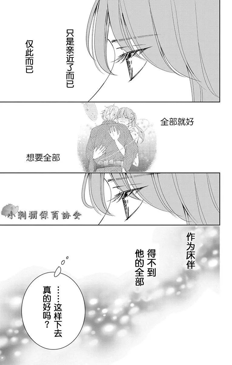 第07回