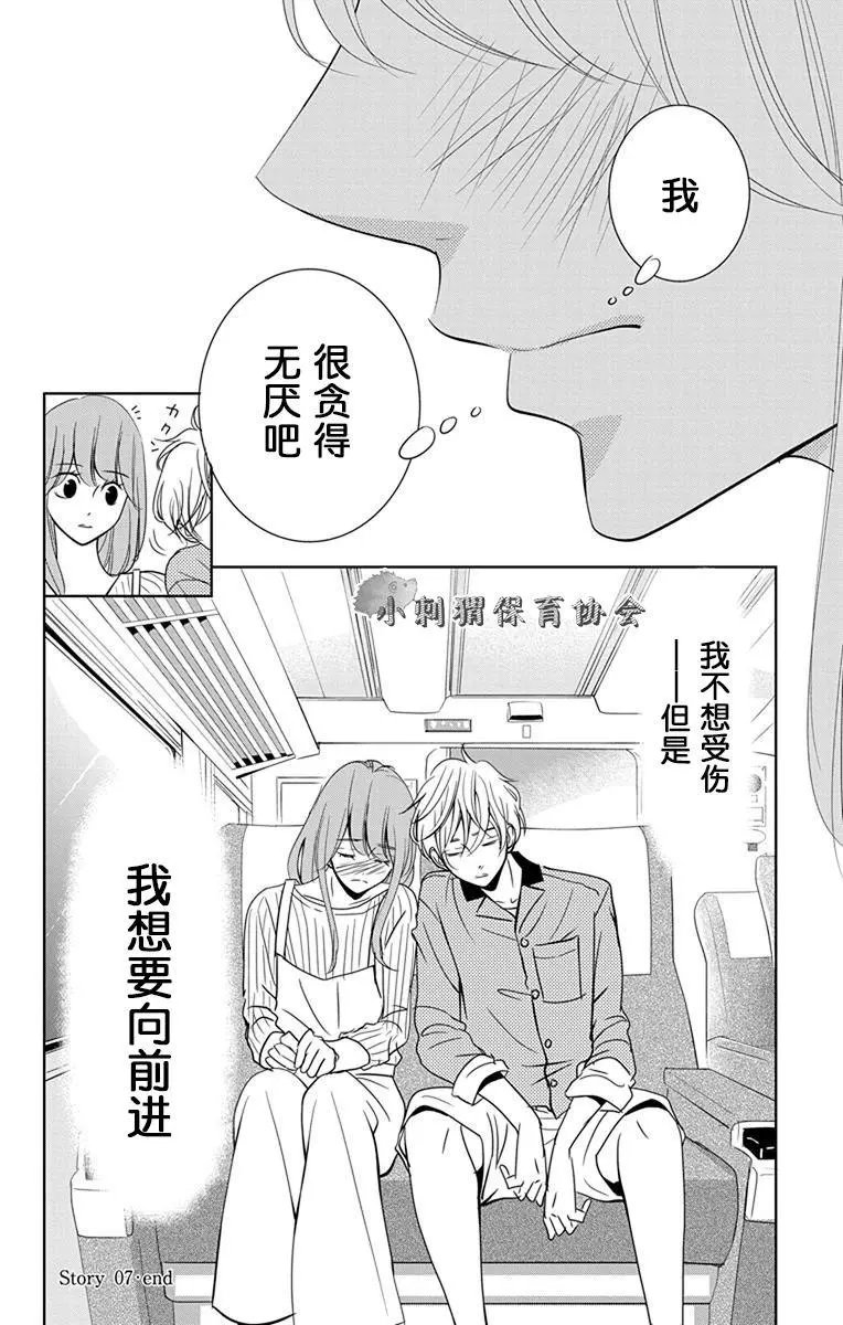 第07回
