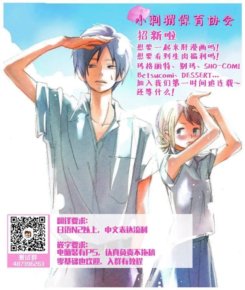 第07回