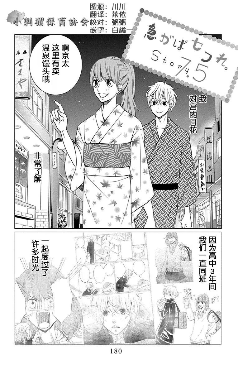 第07.5回
