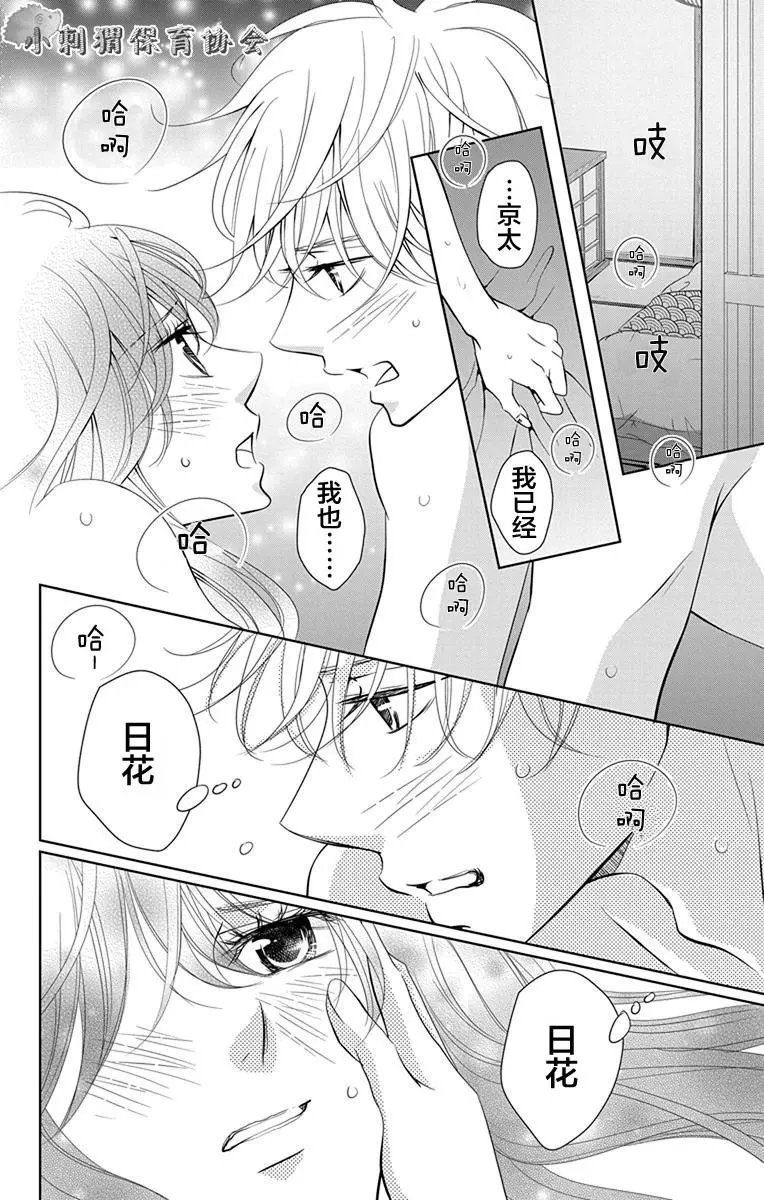 第07.5回