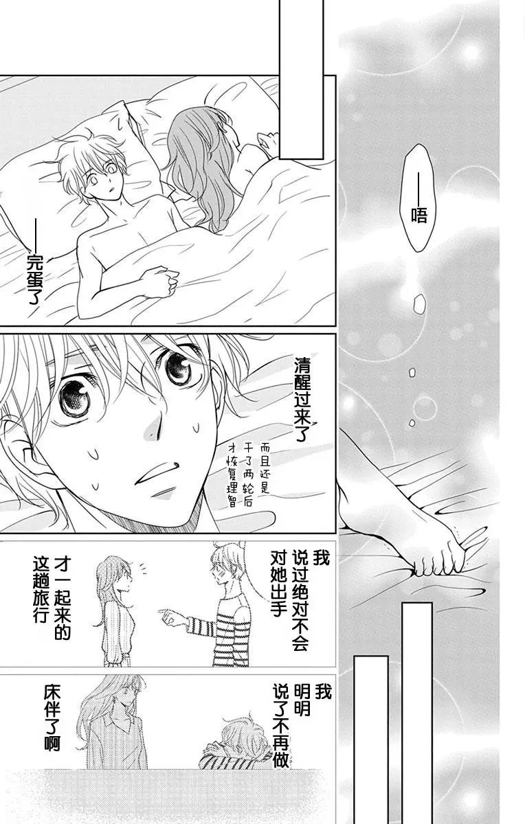 第07.5回