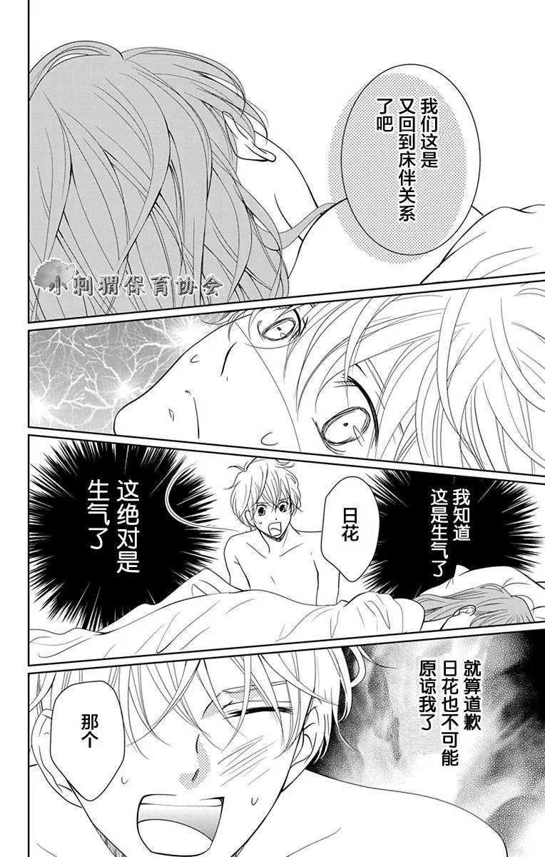 第07.5回