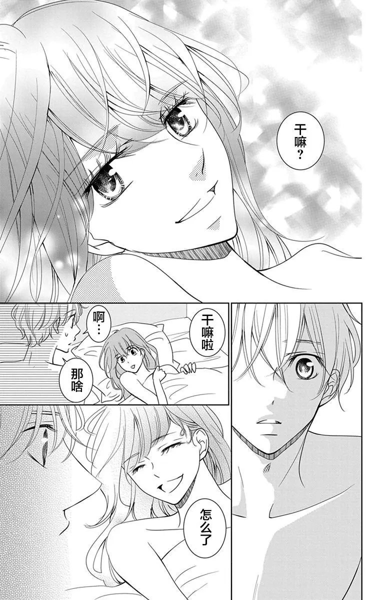 第07.5回