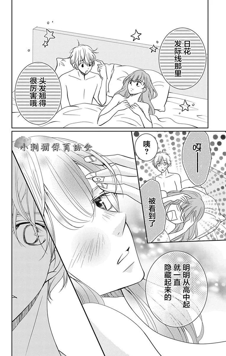 第07.5回