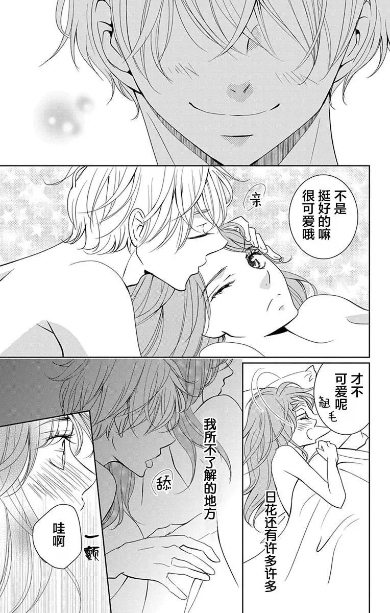 第07.5回